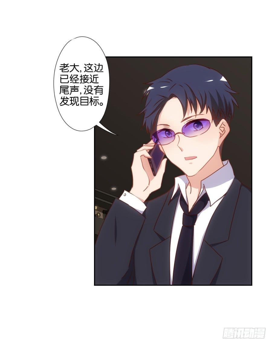 老师您听墙根怎么这么熟练啊-第74话