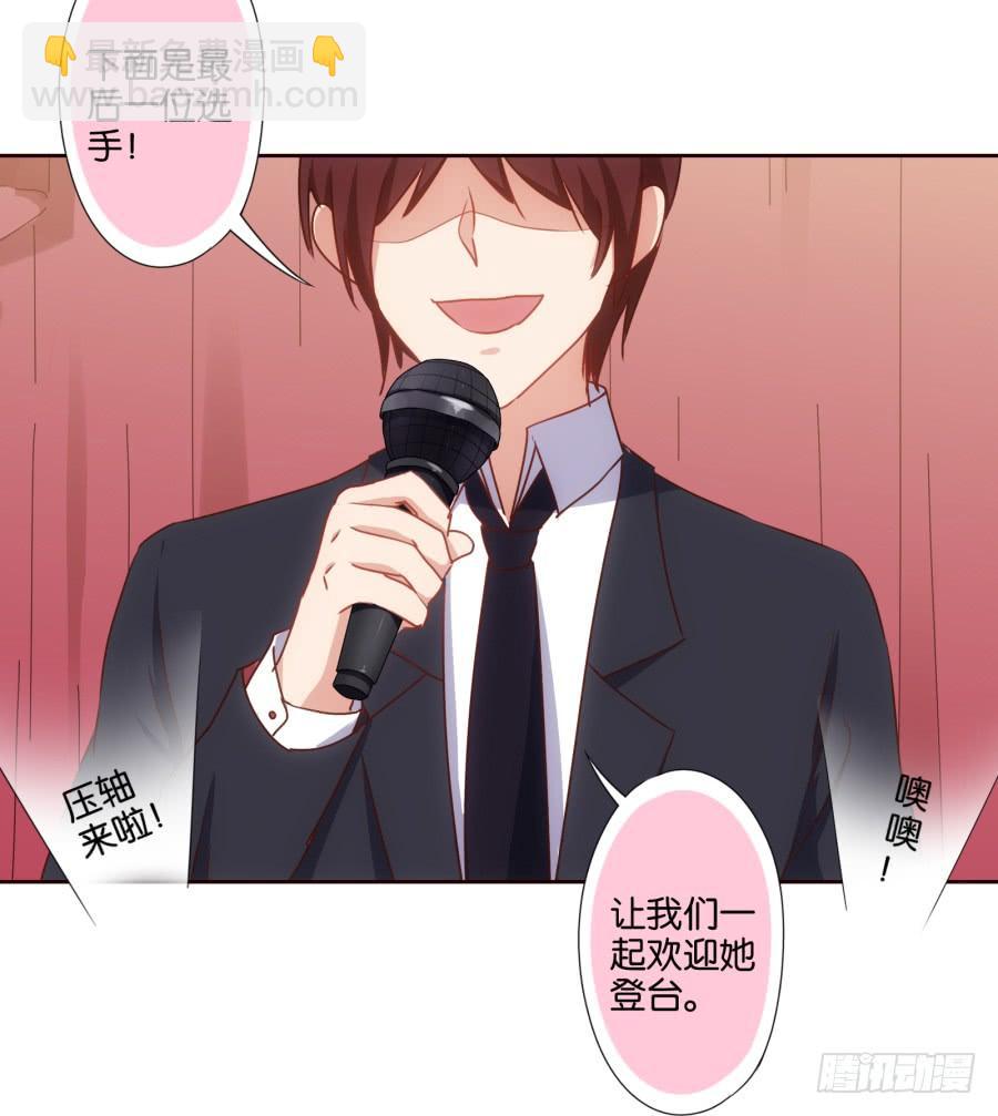 老师您听墙根怎么这么熟练啊-第74话