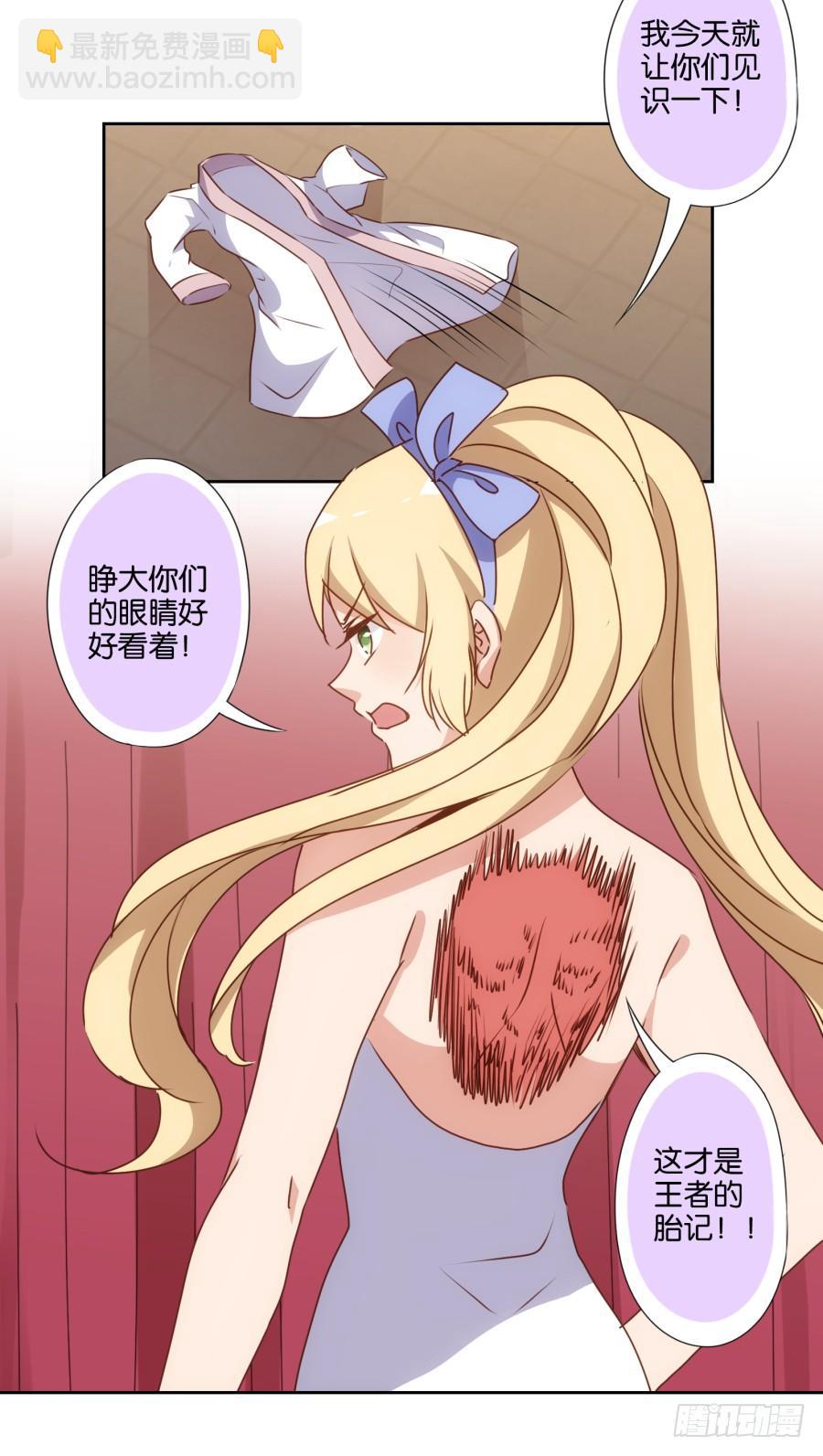 老师您听墙根怎么这么熟练啊-第74话