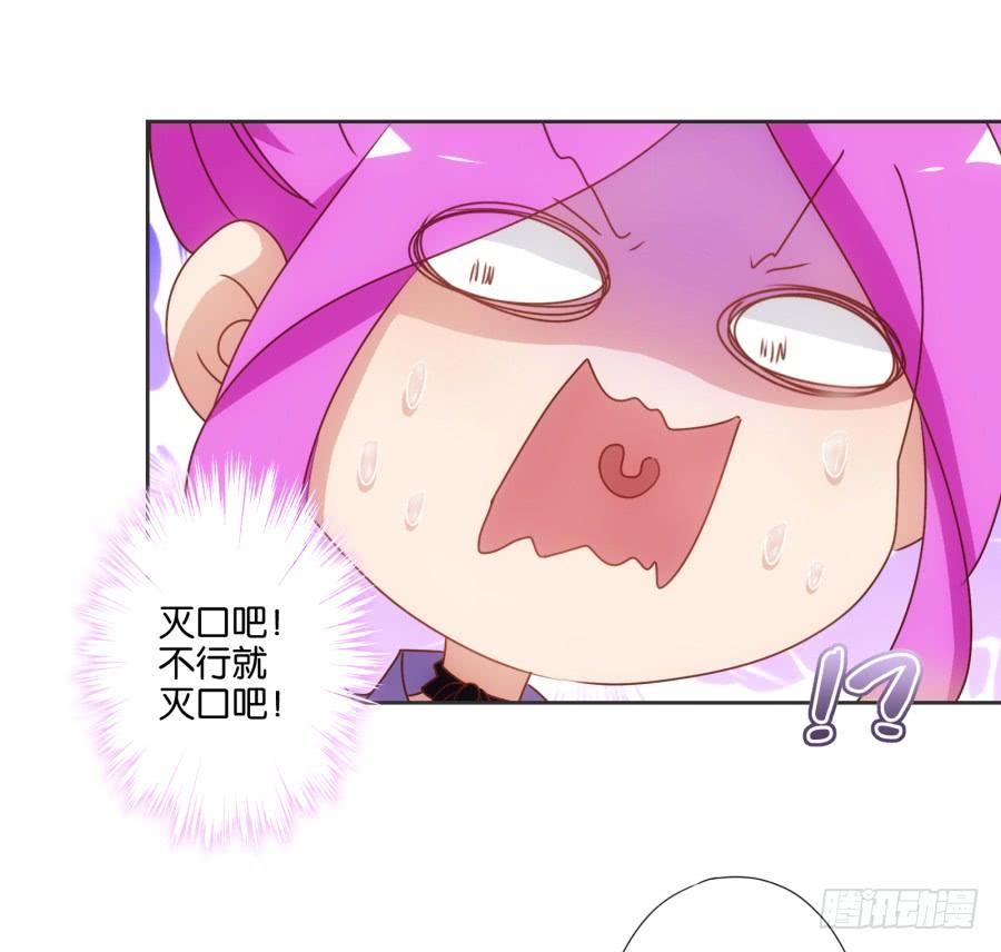 老师您听墙根怎么这么熟练啊-第74话