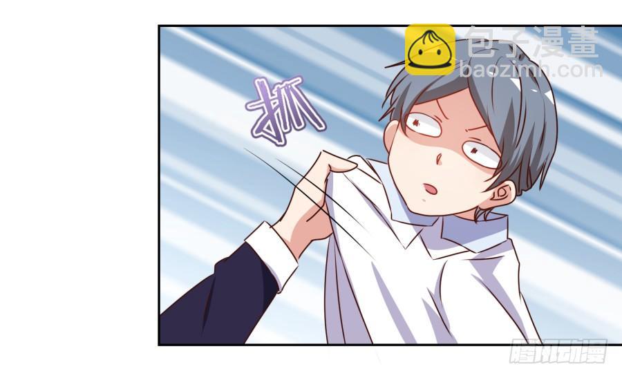 少废话，跟我去见家长吧！-第76话