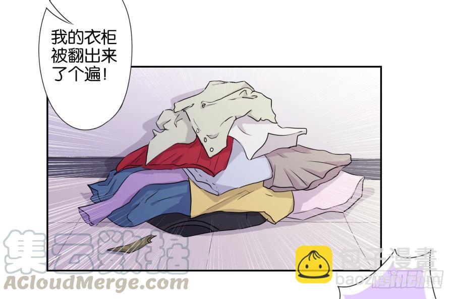 少废话，跟我去见家长吧！-第76话