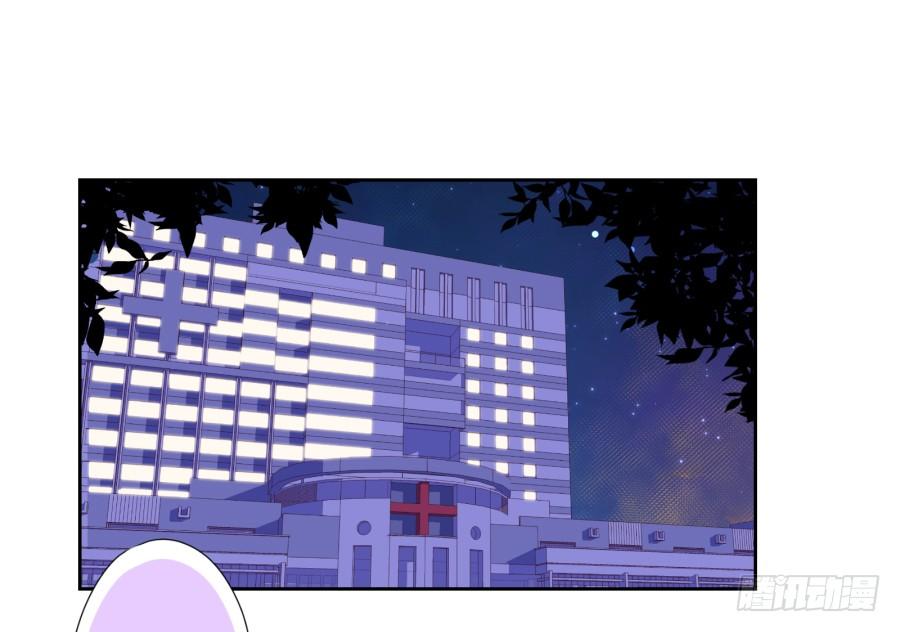 少废话，跟我去见家长吧！-第76话