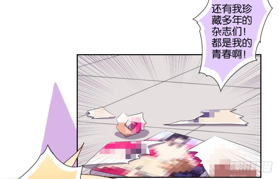 少废话，跟我去见家长吧！-第76话