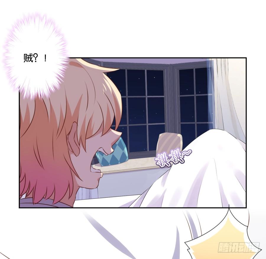 少废话，跟我去见家长吧！-第76话