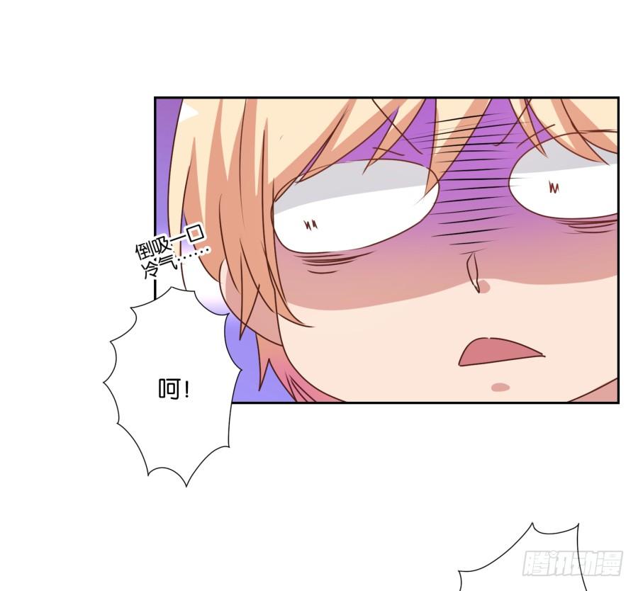 少废话，跟我去见家长吧！-第76话