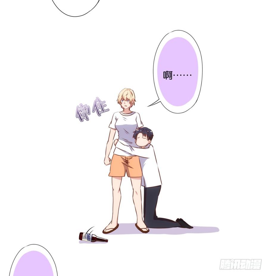 少废话，跟我去见家长吧！-第76话