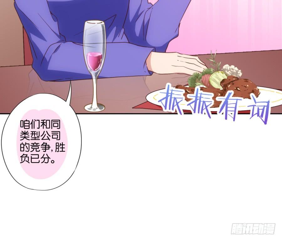 雾草！这家伙怎么会在这里！-第78话