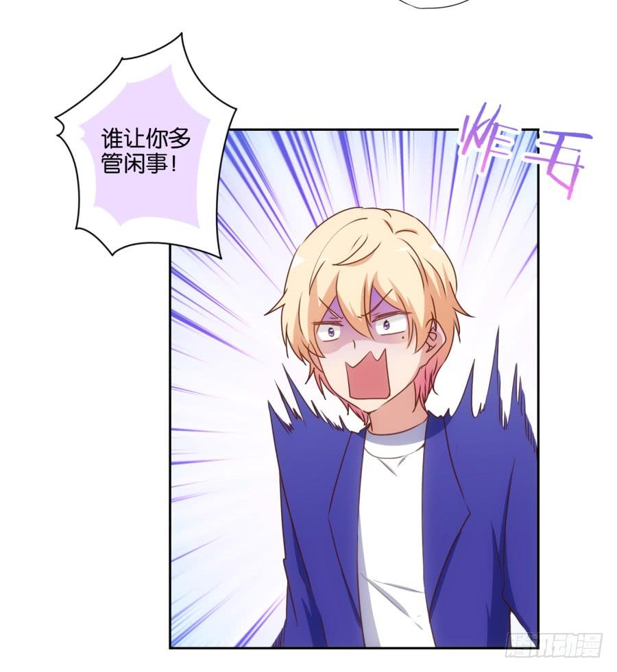 雾草！这家伙怎么会在这里！-第78话