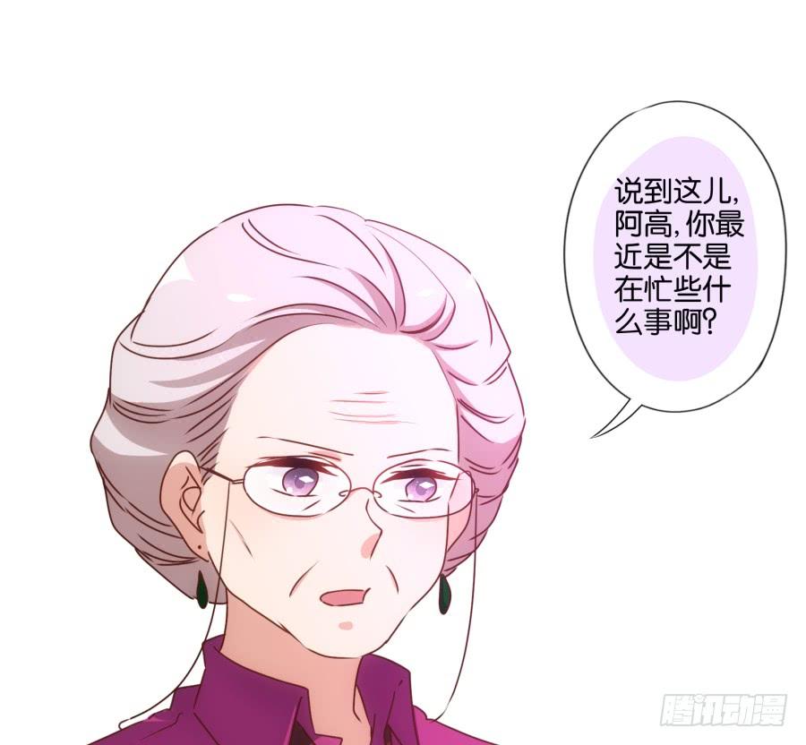 雾草！这家伙怎么会在这里！-第78话