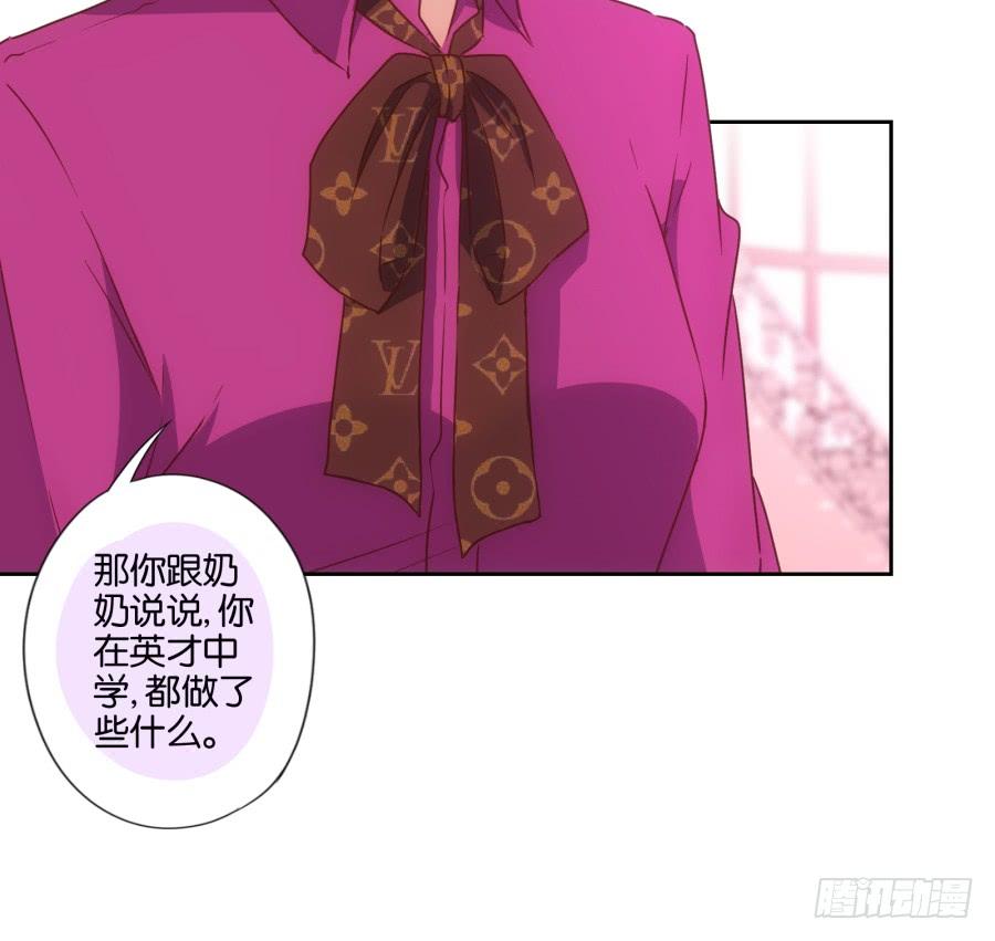 雾草！这家伙怎么会在这里！-第78话