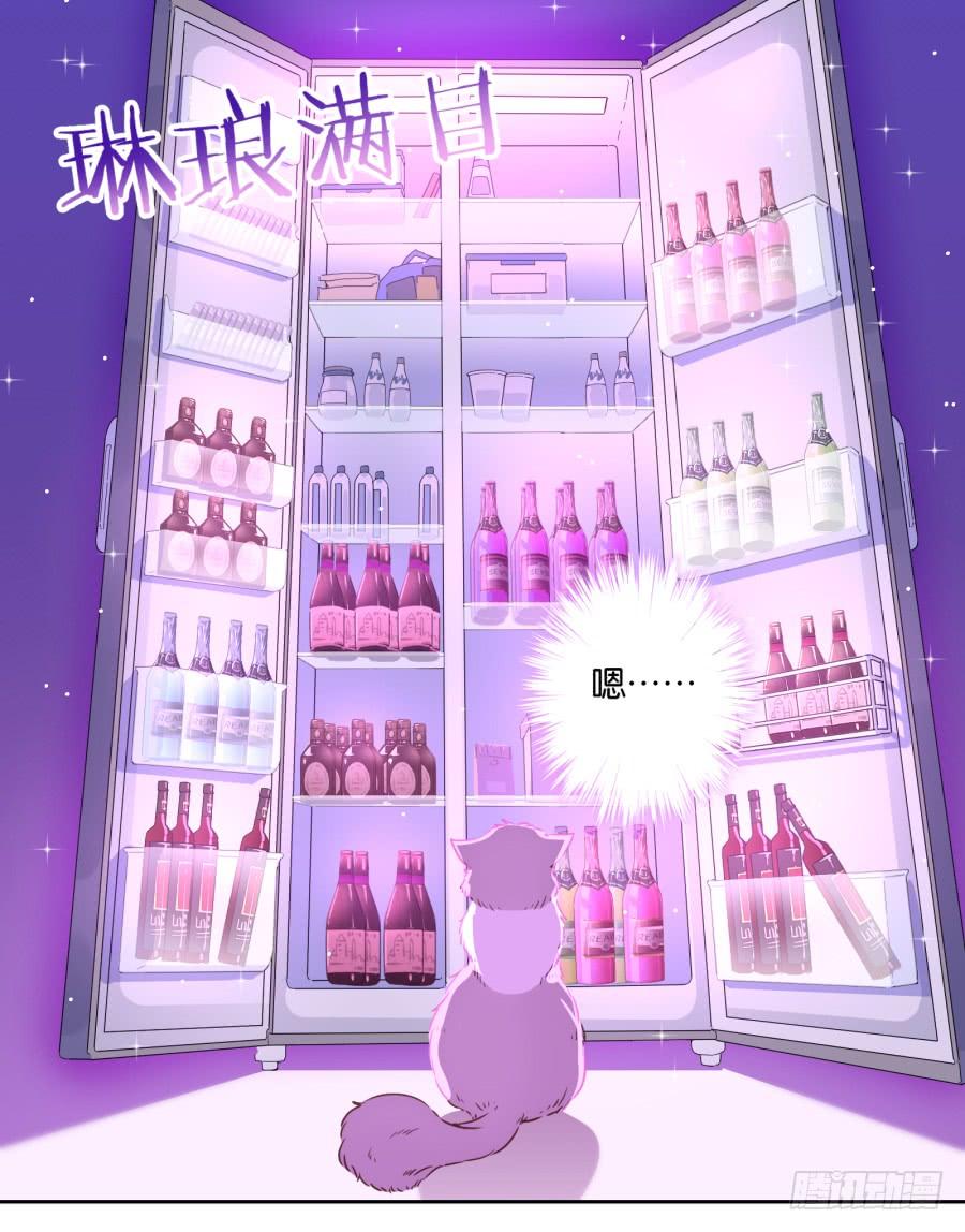 雾草！这家伙怎么会在这里！-第78话