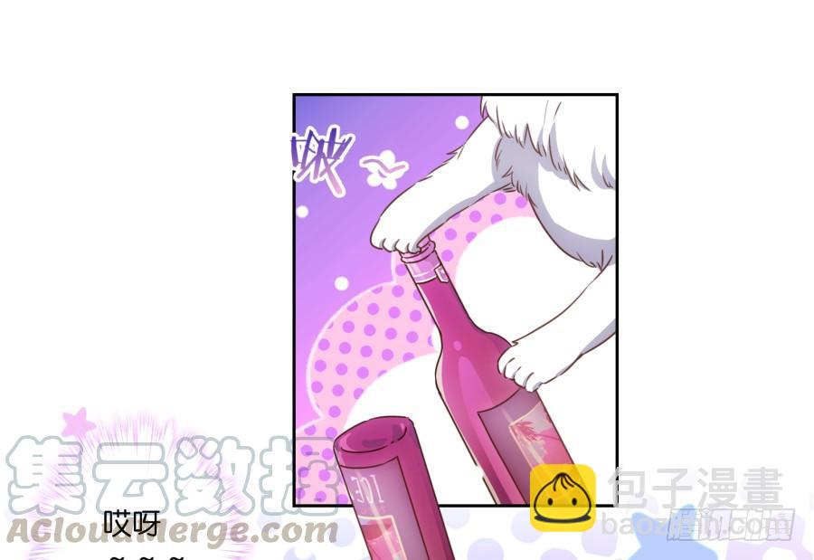 雾草！这家伙怎么会在这里！-第78话