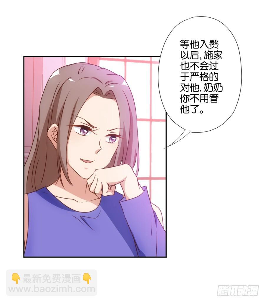 雾草！这家伙怎么会在这里！-第78话