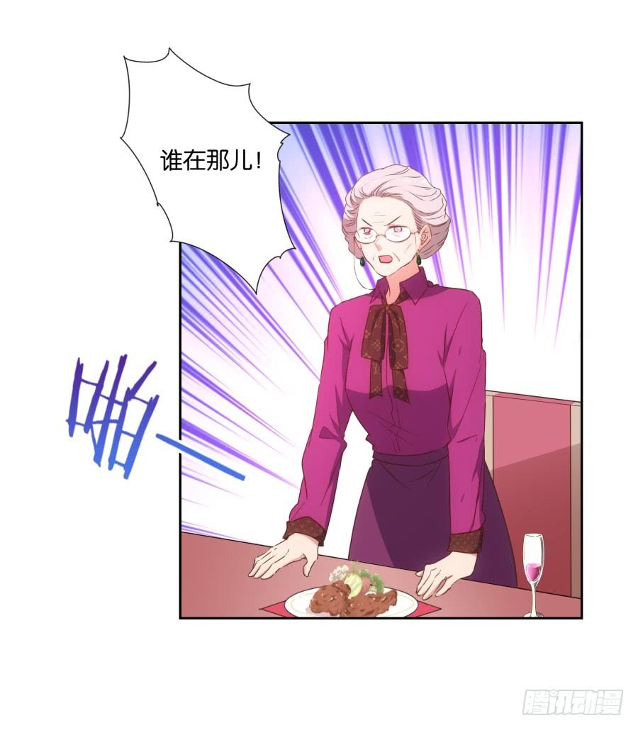 雾草！这家伙怎么会在这里！-第78话