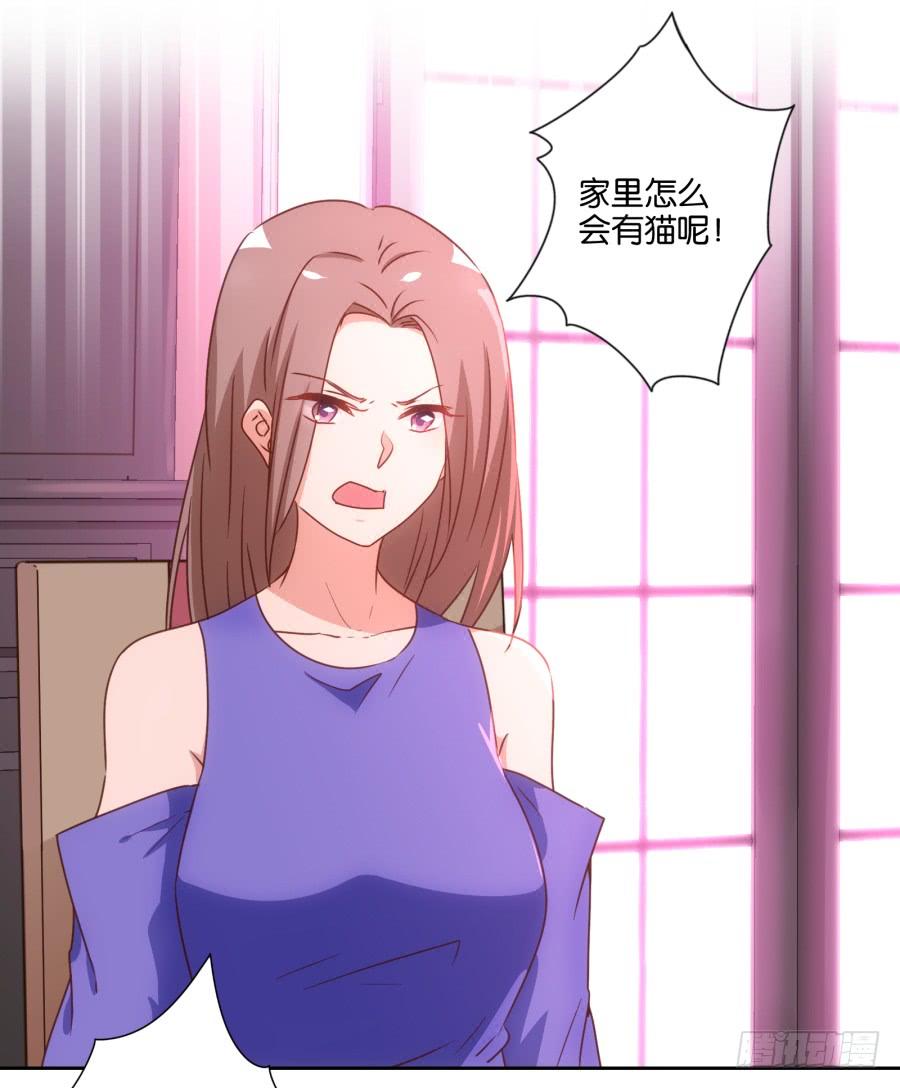 雾草！这家伙怎么会在这里！-第78话