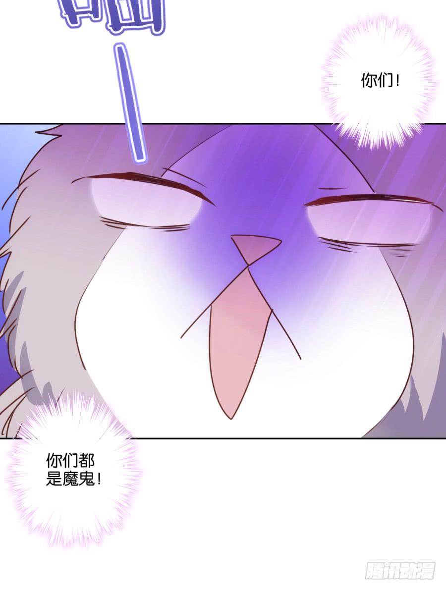 雾草！这家伙怎么会在这里！-第78话