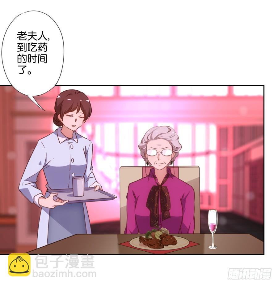 雾草！这家伙怎么会在这里！-第78话