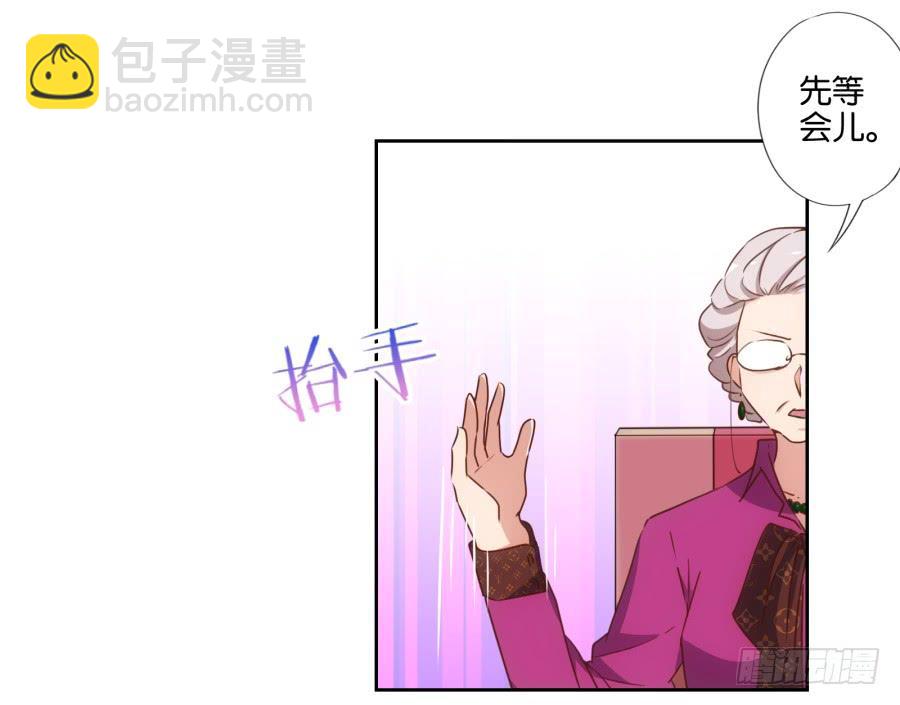 雾草！这家伙怎么会在这里！-第78话