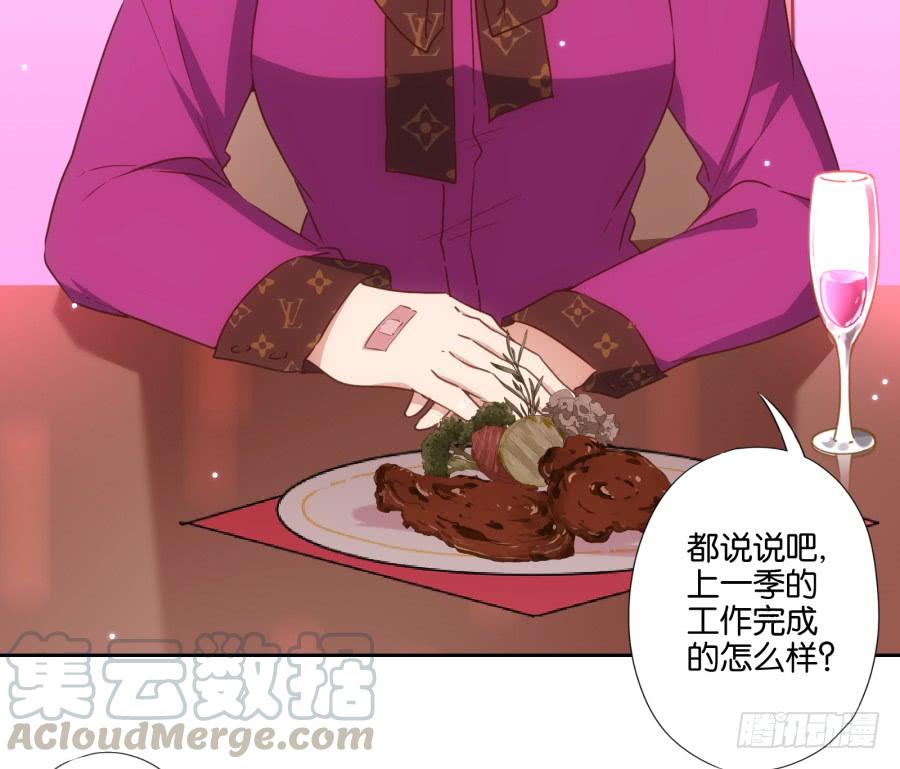 雾草！这家伙怎么会在这里！-第78话