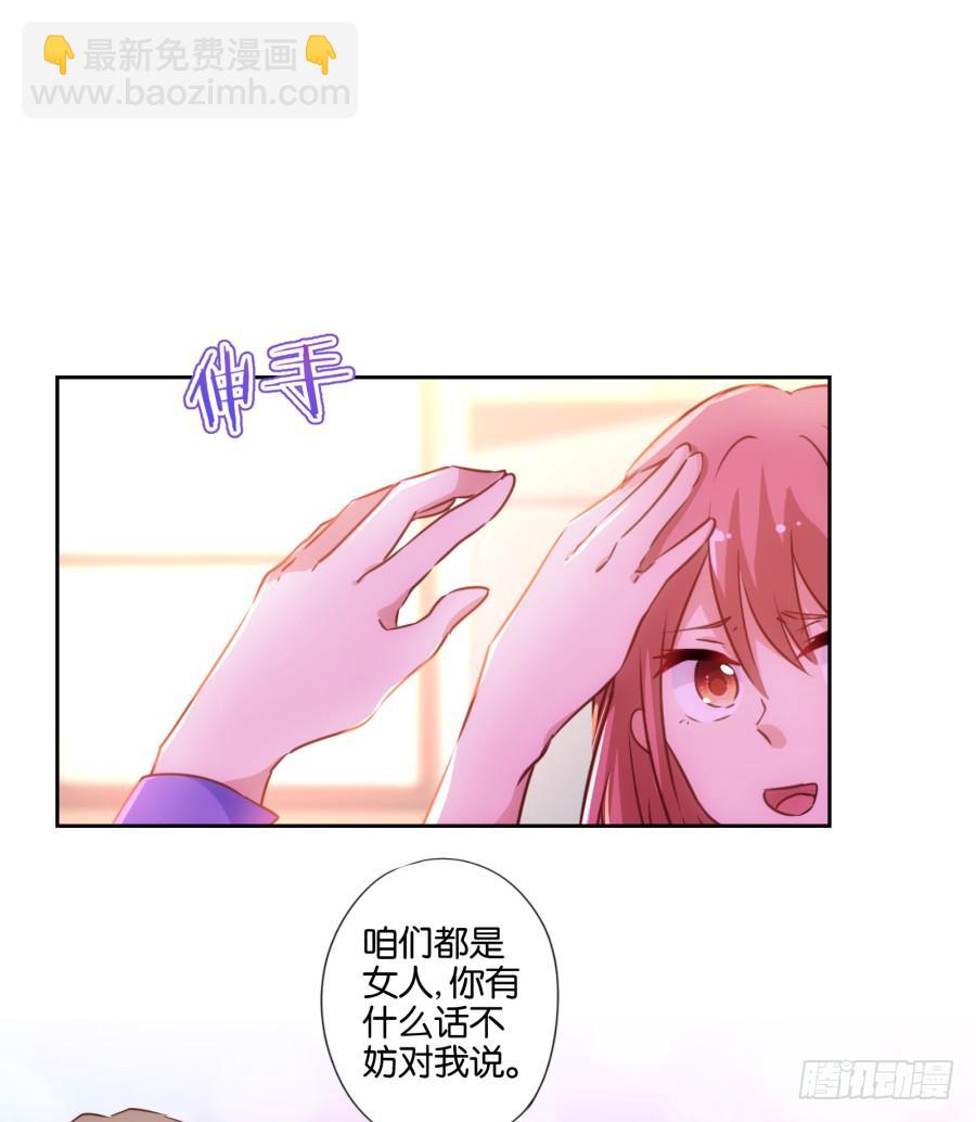 呜呜呜！我宁愿和泡面过一辈子！-第80话