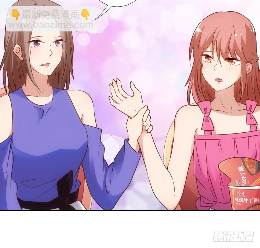 呜呜呜！我宁愿和泡面过一辈子！-第80话