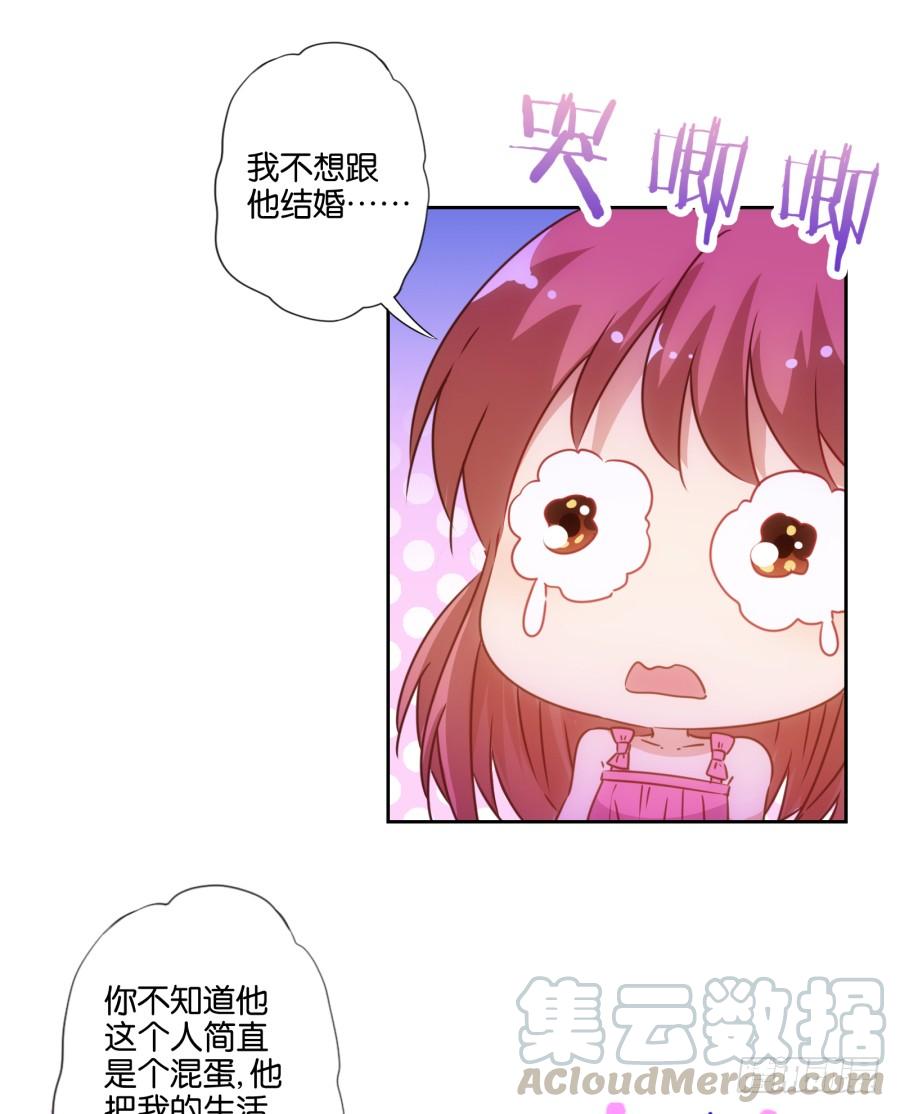 呜呜呜！我宁愿和泡面过一辈子！-第80话