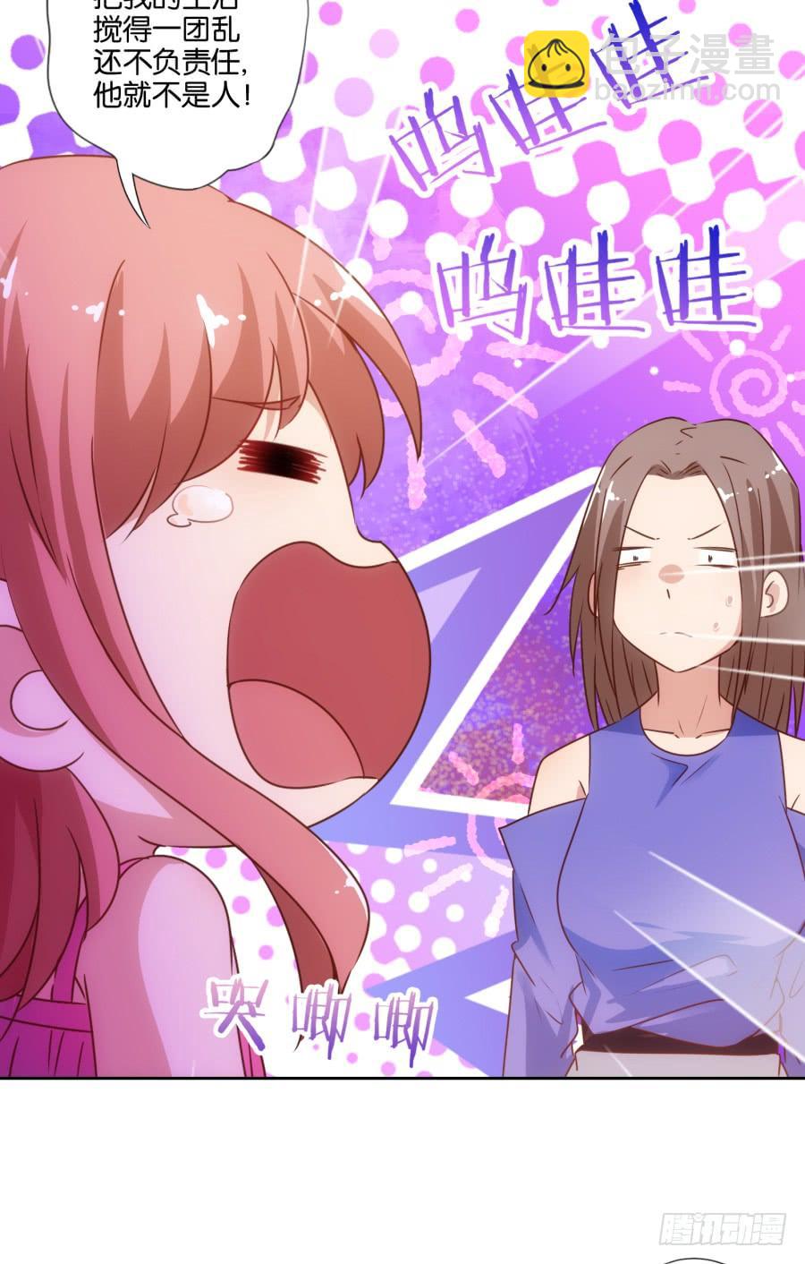 呜呜呜！我宁愿和泡面过一辈子！-第80话