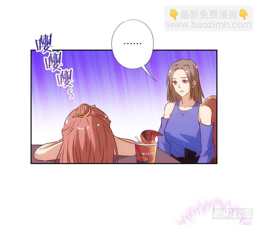 呜呜呜！我宁愿和泡面过一辈子！-第80话