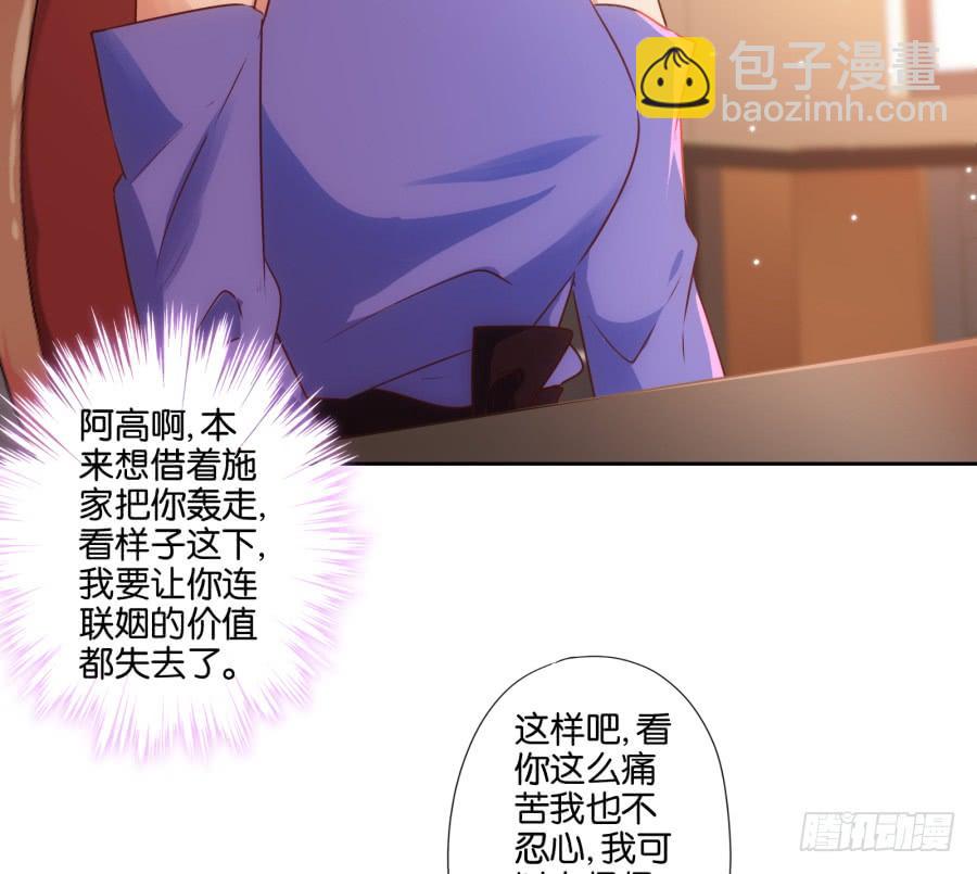 呜呜呜！我宁愿和泡面过一辈子！-第80话