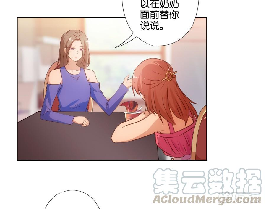 呜呜呜！我宁愿和泡面过一辈子！-第80话