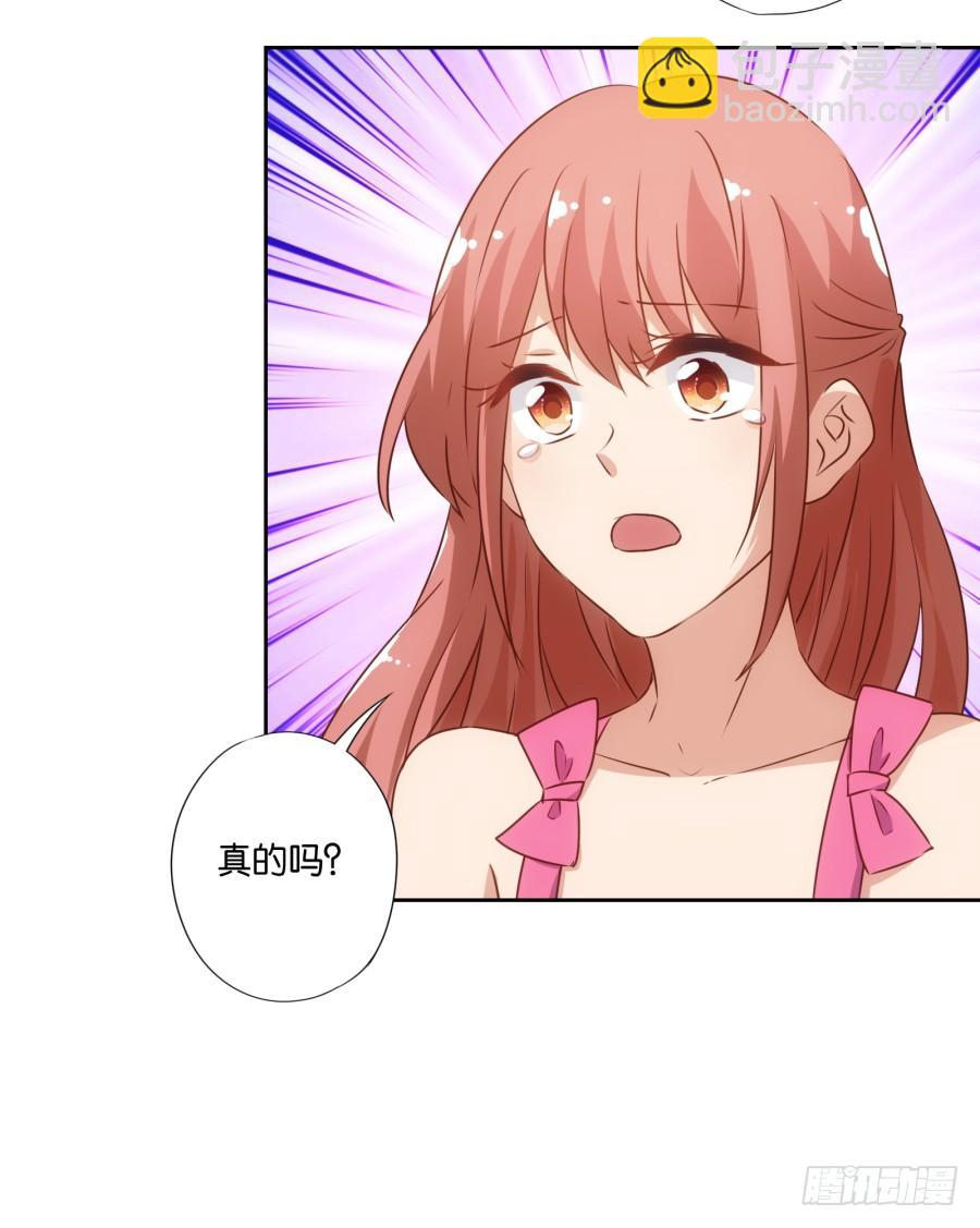 呜呜呜！我宁愿和泡面过一辈子！-第80话