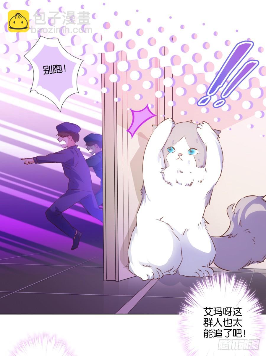 呜呜呜！我宁愿和泡面过一辈子！-第80话