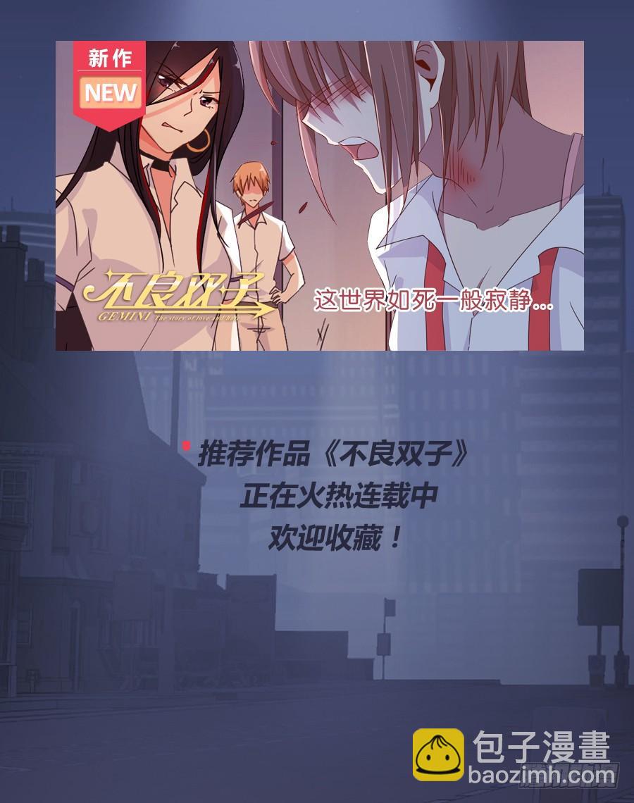 呜呜呜！我宁愿和泡面过一辈子！-第80话