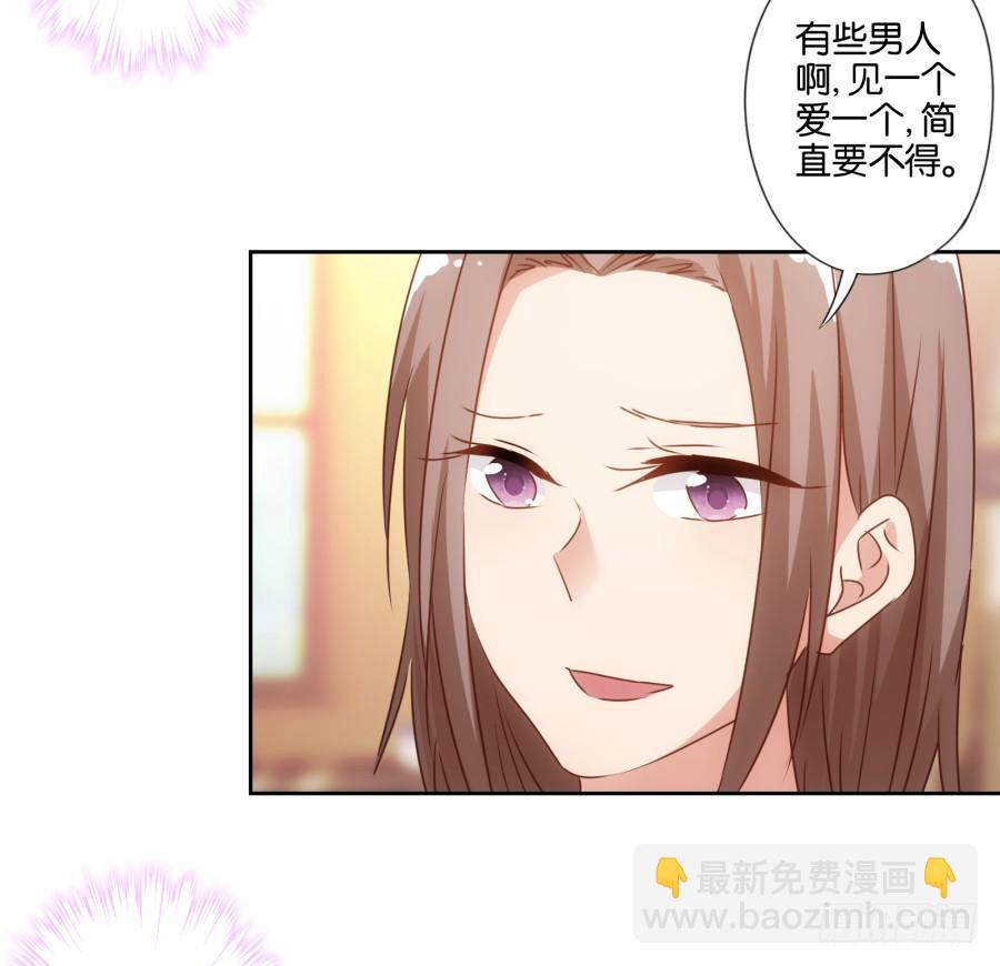 呜呜呜！我宁愿和泡面过一辈子！-第80话