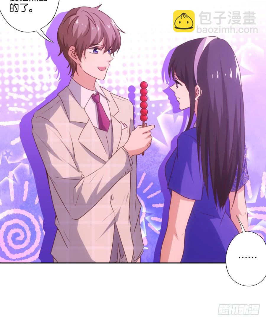 住手！你干什么呢！-第82话