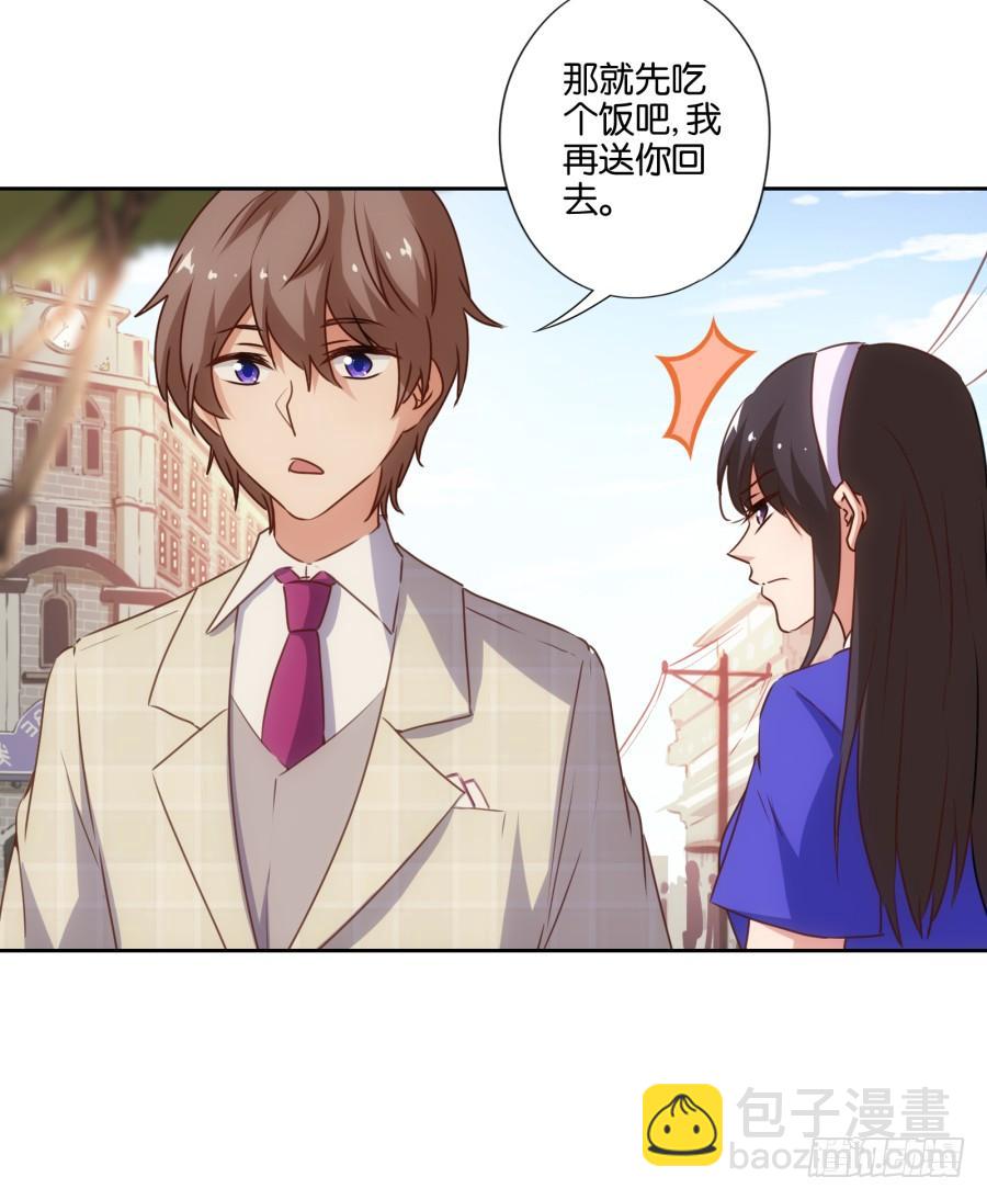 住手！你干什么呢！-第82话