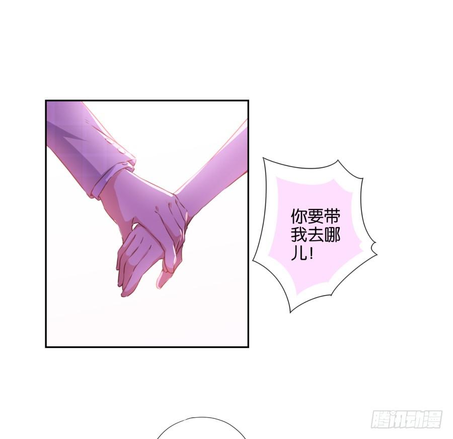 住手！你干什么呢！-第82话