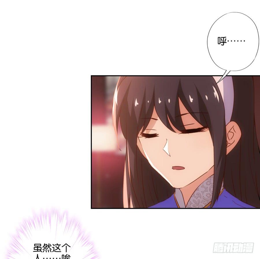 住手！你干什么呢！-第82话