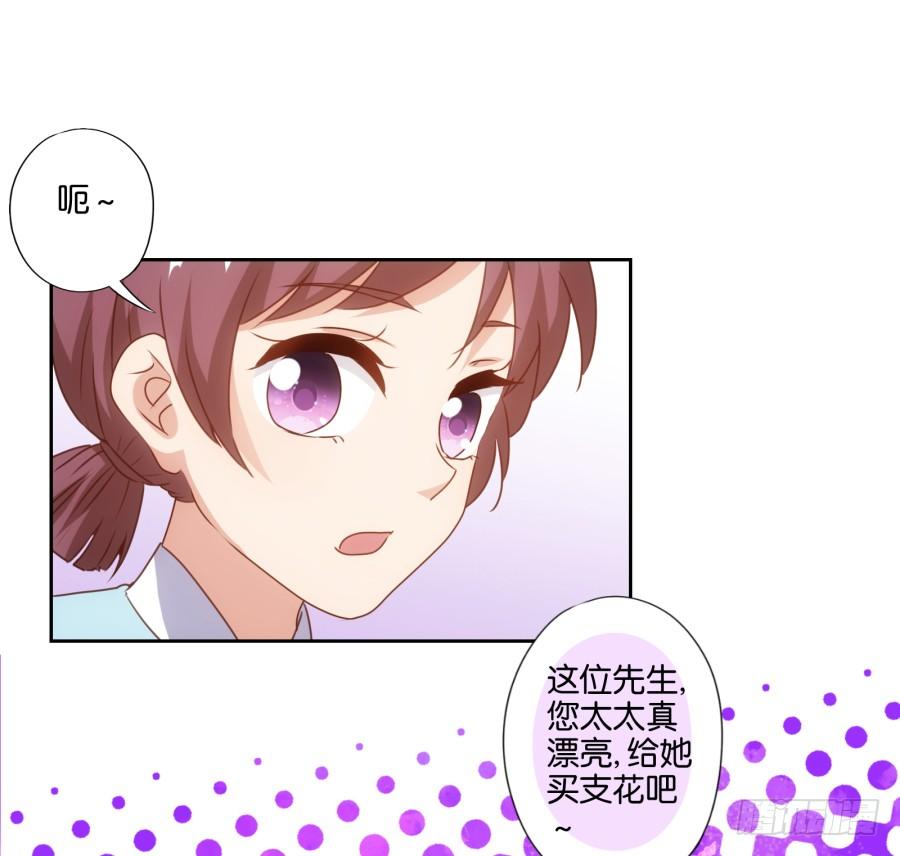 住手！你干什么呢！-第82话