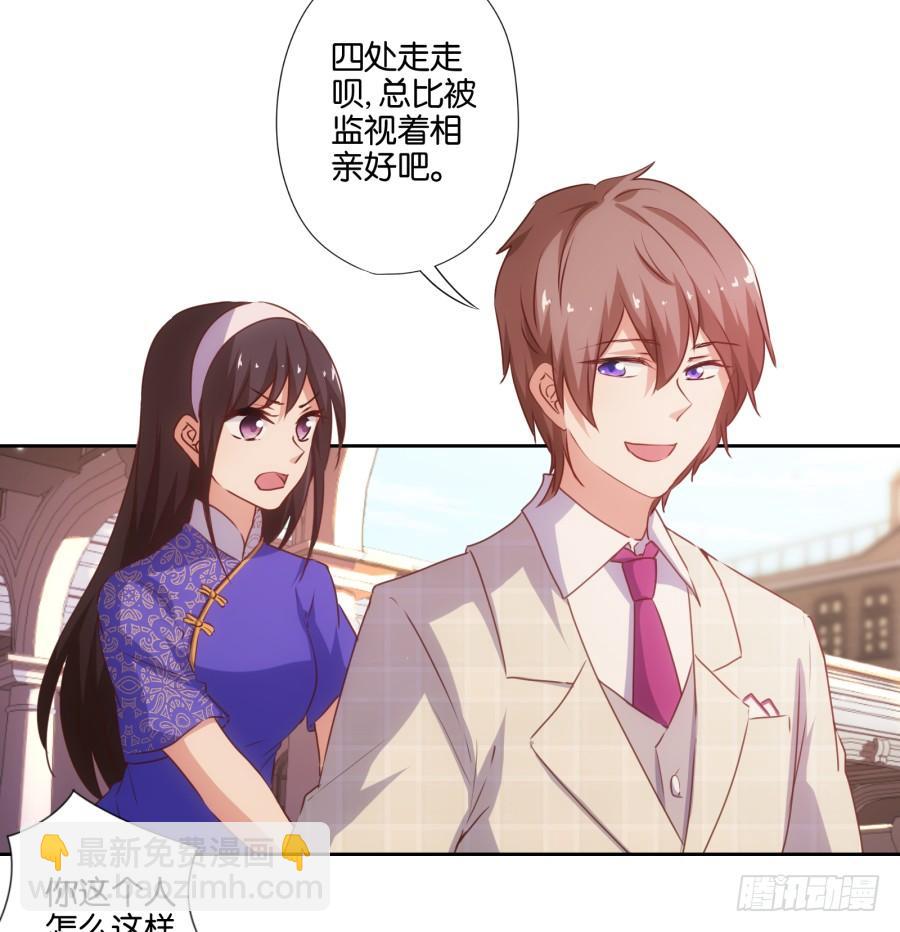 住手！你干什么呢！-第82话