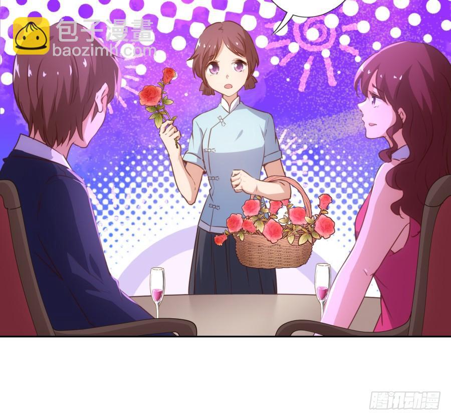 住手！你干什么呢！-第82话