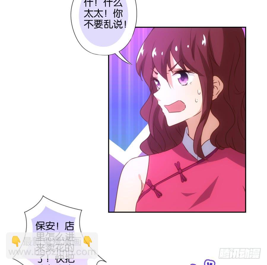 住手！你干什么呢！-第82话