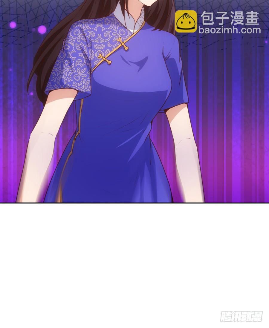 住手！你干什么呢！-第82话