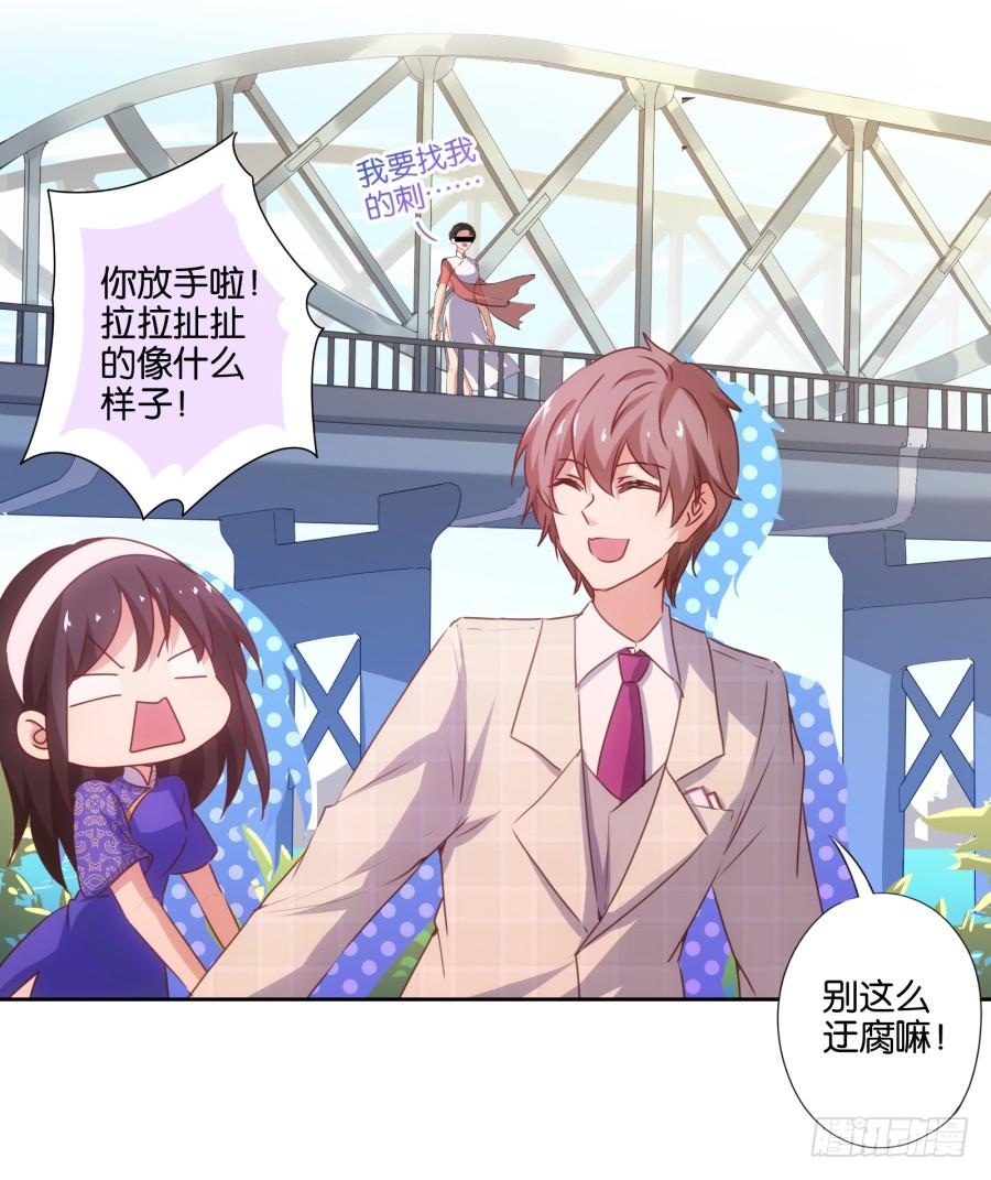 住手！你干什么呢！-第82话