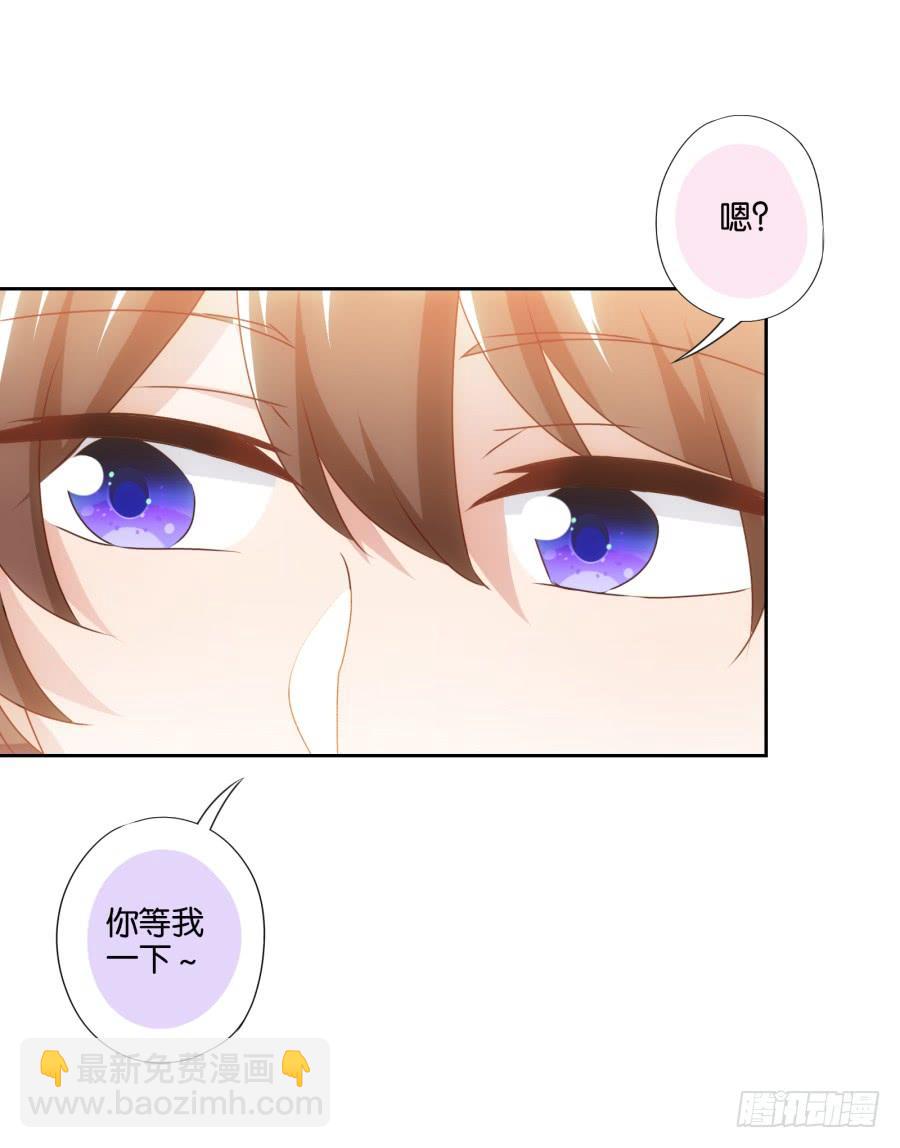 住手！你干什么呢！-第82话