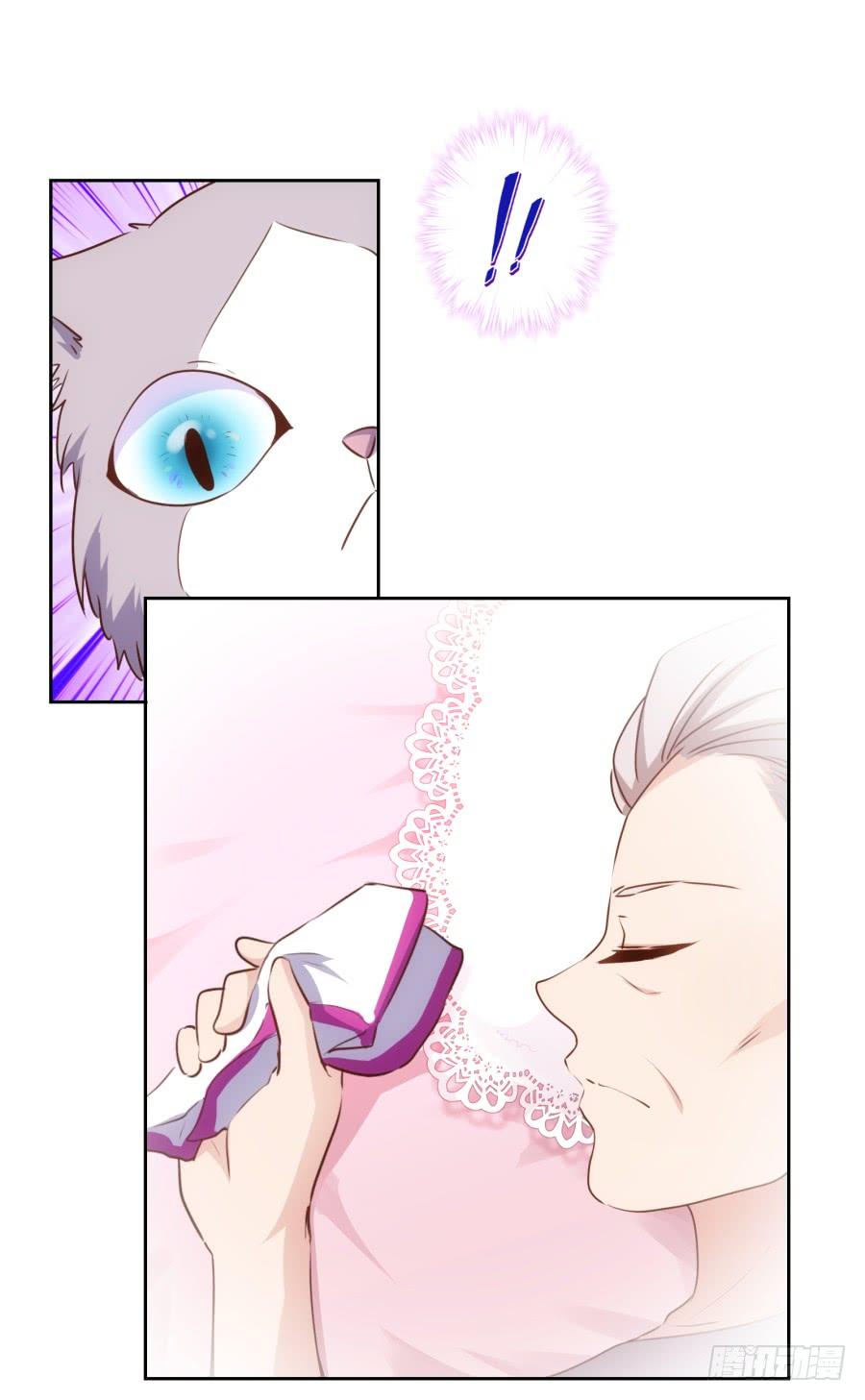 瞎想什么呢！我是来跟你谈生意的！-第84话