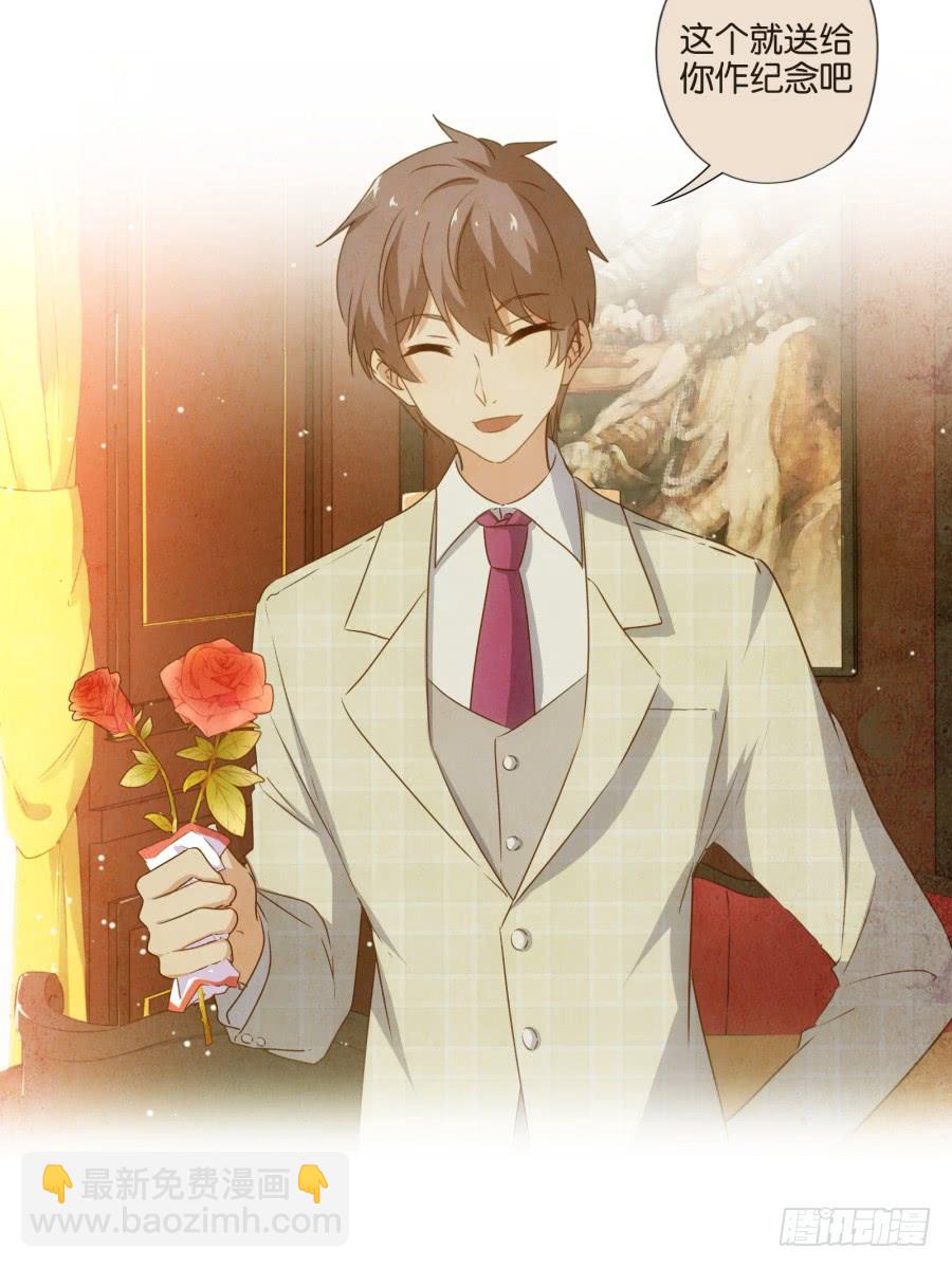 瞎想什么呢！我是来跟你谈生意的！-第84话