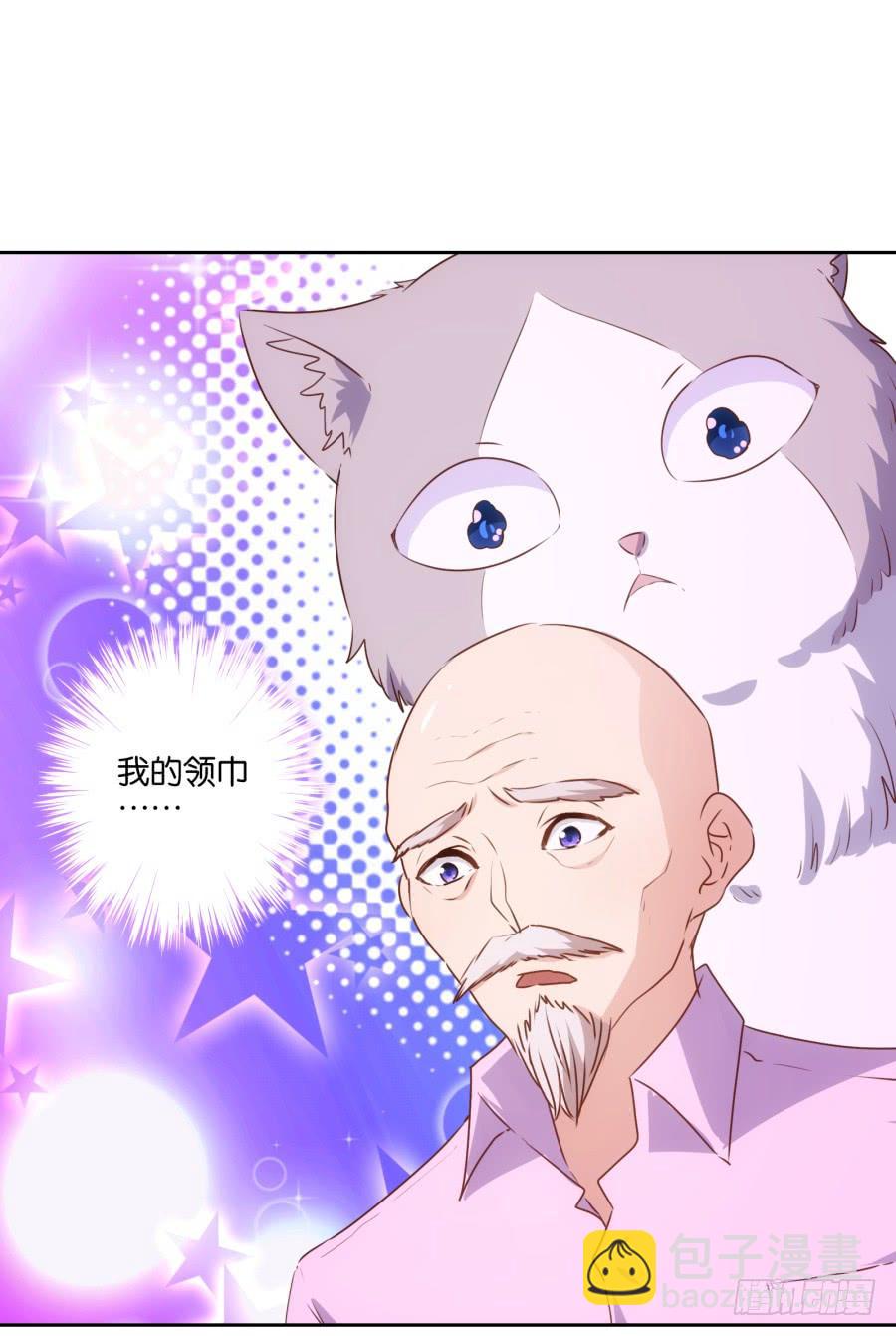 瞎想什么呢！我是来跟你谈生意的！-第84话