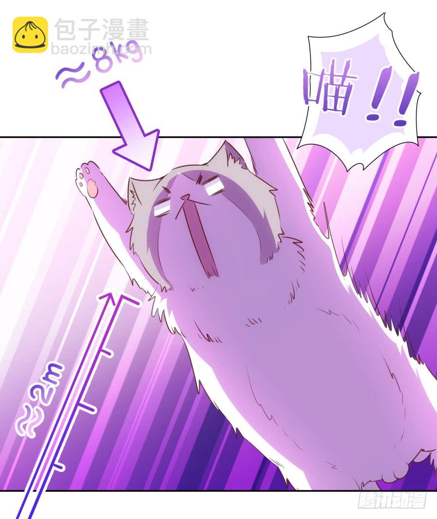 瞎想什么呢！我是来跟你谈生意的！-第84话